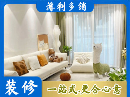 徐州装修公司50.jpg