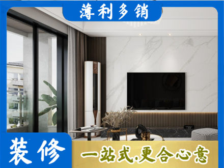 徐州装修公司47.jpg