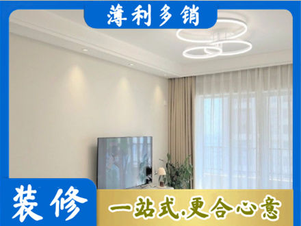 徐州正规装修客厅