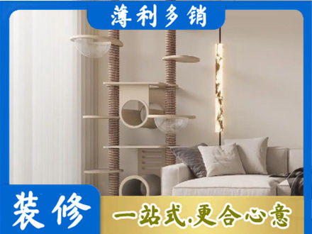 徐州正规定制窗帘