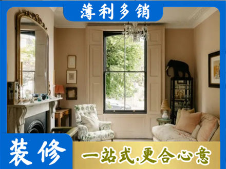 徐州客厅整装