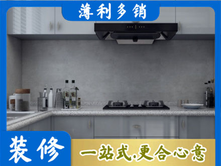 徐州厨房装修