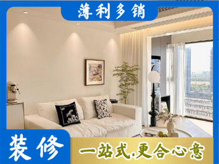 徐州背景墙装修