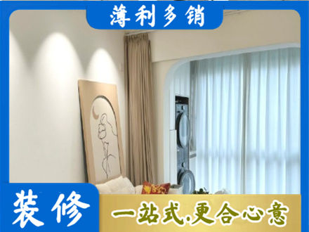 徐州阳台装修