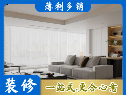 徐州大客厅装修