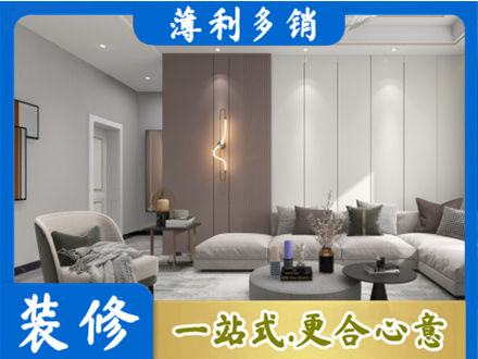 徐州正规客厅装修