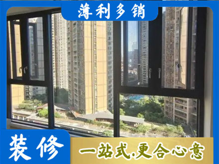徐州阳台推拉窗
