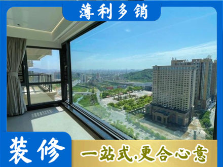 徐州阳台封窗价格
