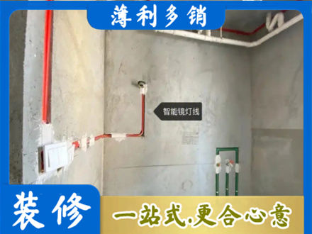 徐州浴室水电安装