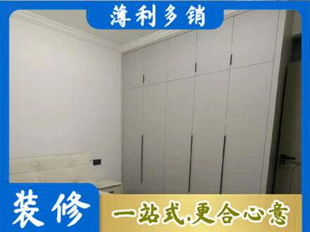 徐州定制衣柜