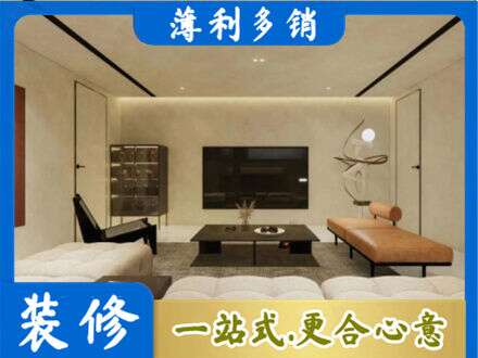徐州全屋刷漆