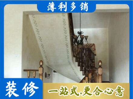 徐州房屋刷漆