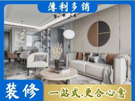 徐州全屋装修案例