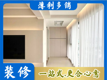 徐州本地阳台家电安装