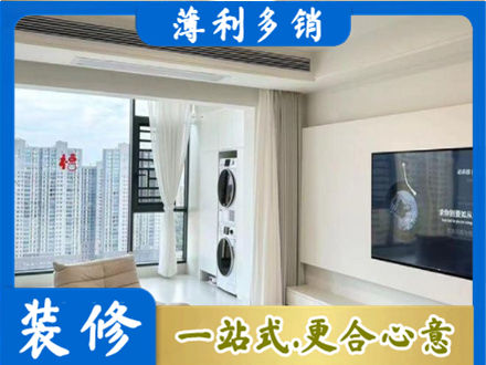 徐州专业装修公司地址在哪